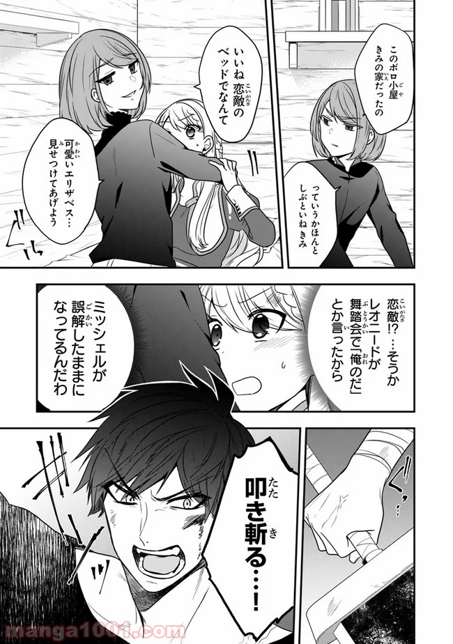 P19