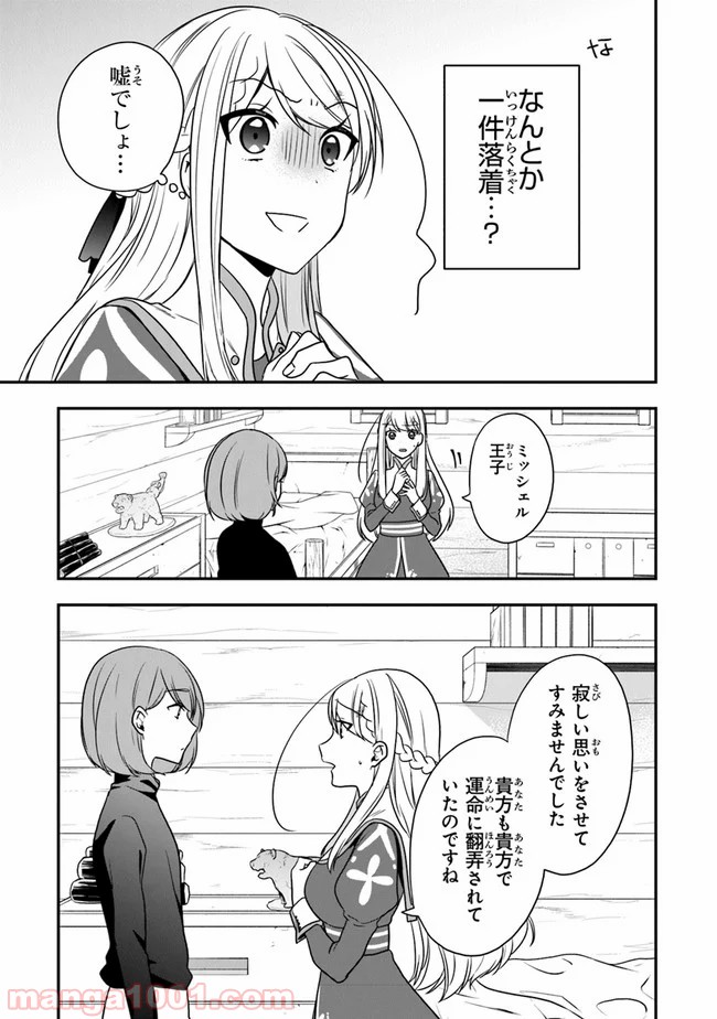 P25