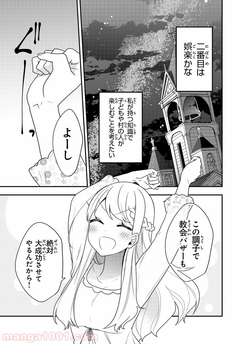 P30
