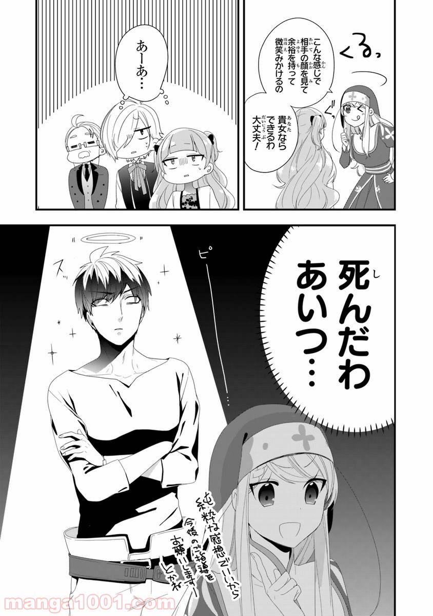 P25