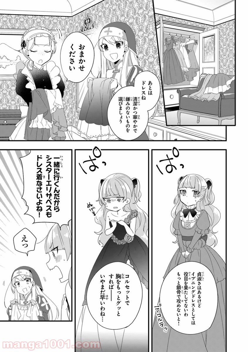 P27