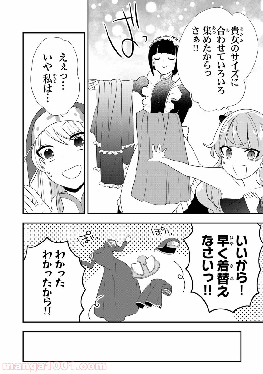 P28