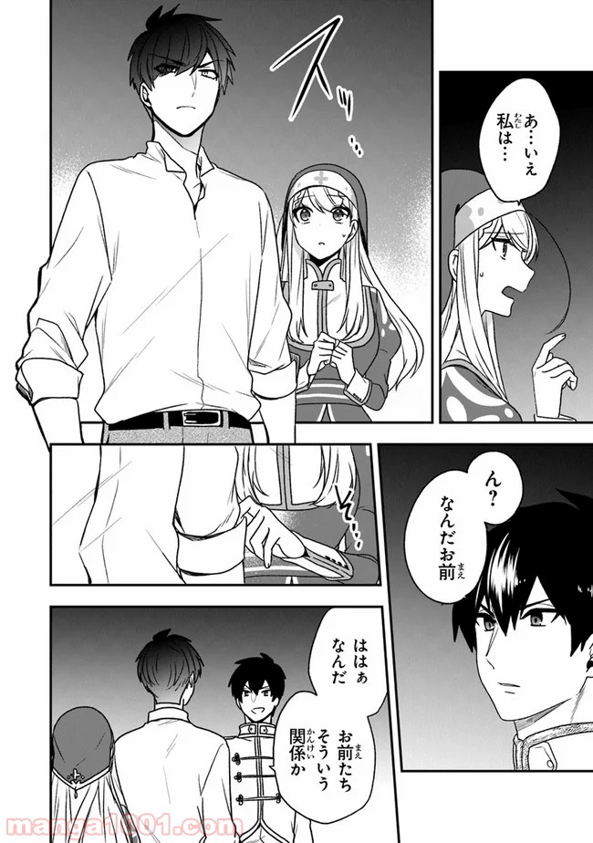 P20