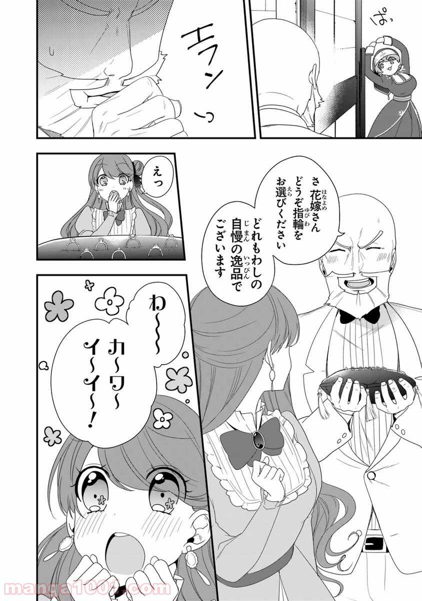 P22