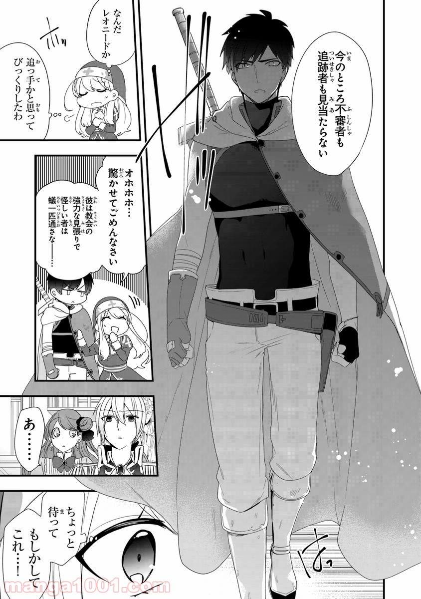 P29