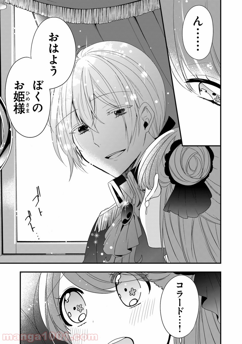 P3