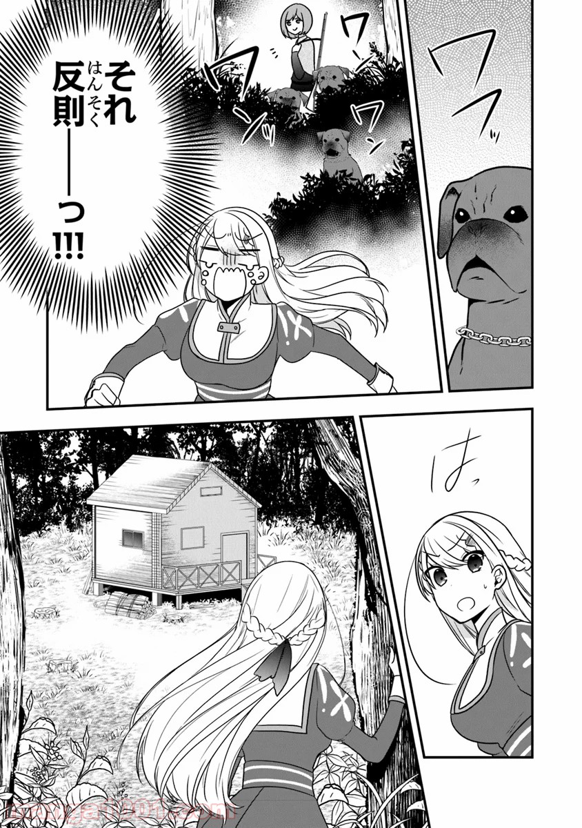P23