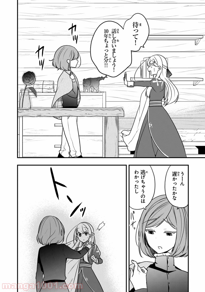 P26