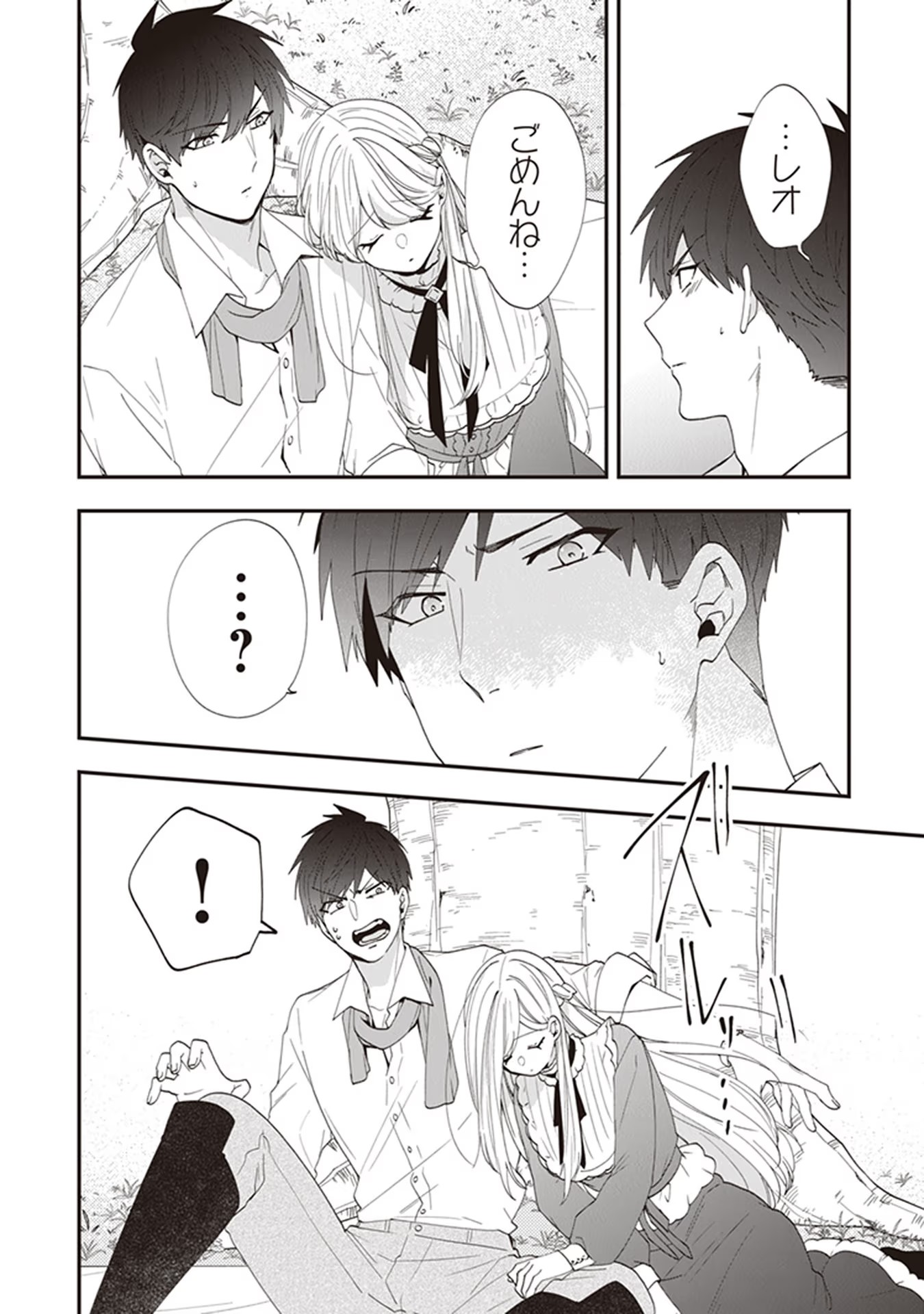P20