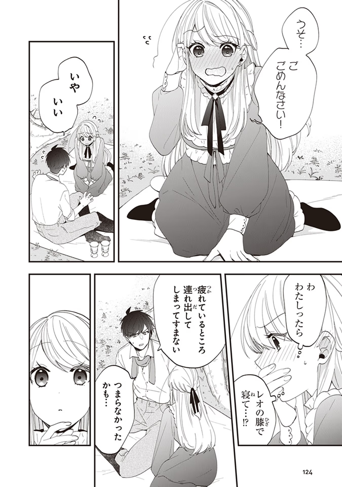 P26