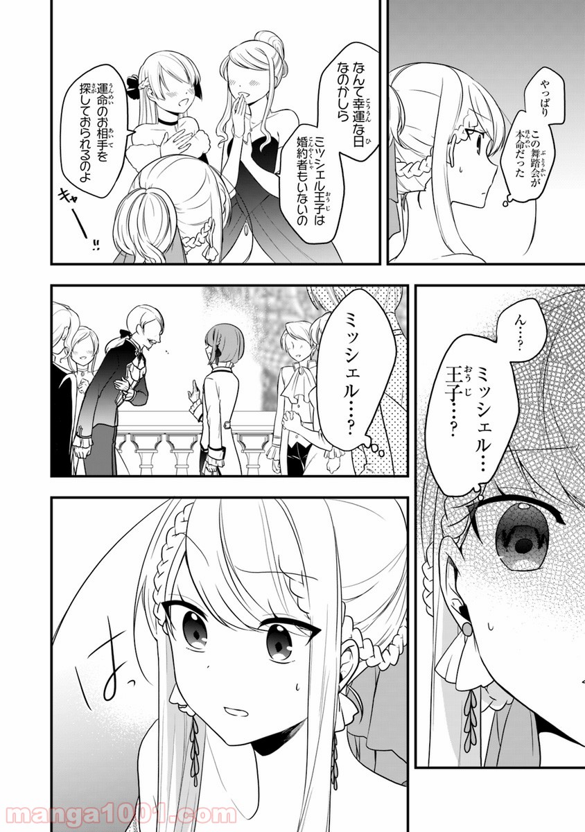 P26