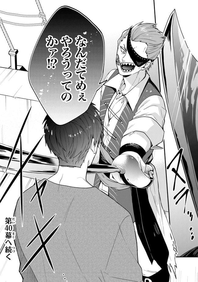 P38