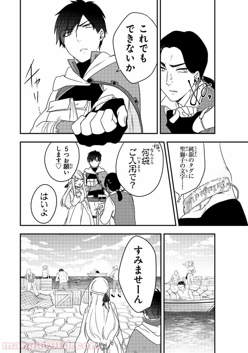P14