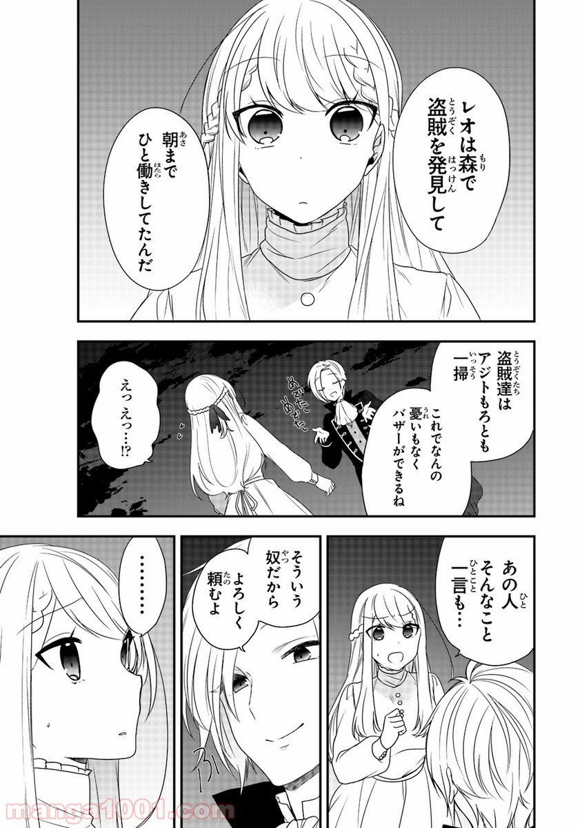P23