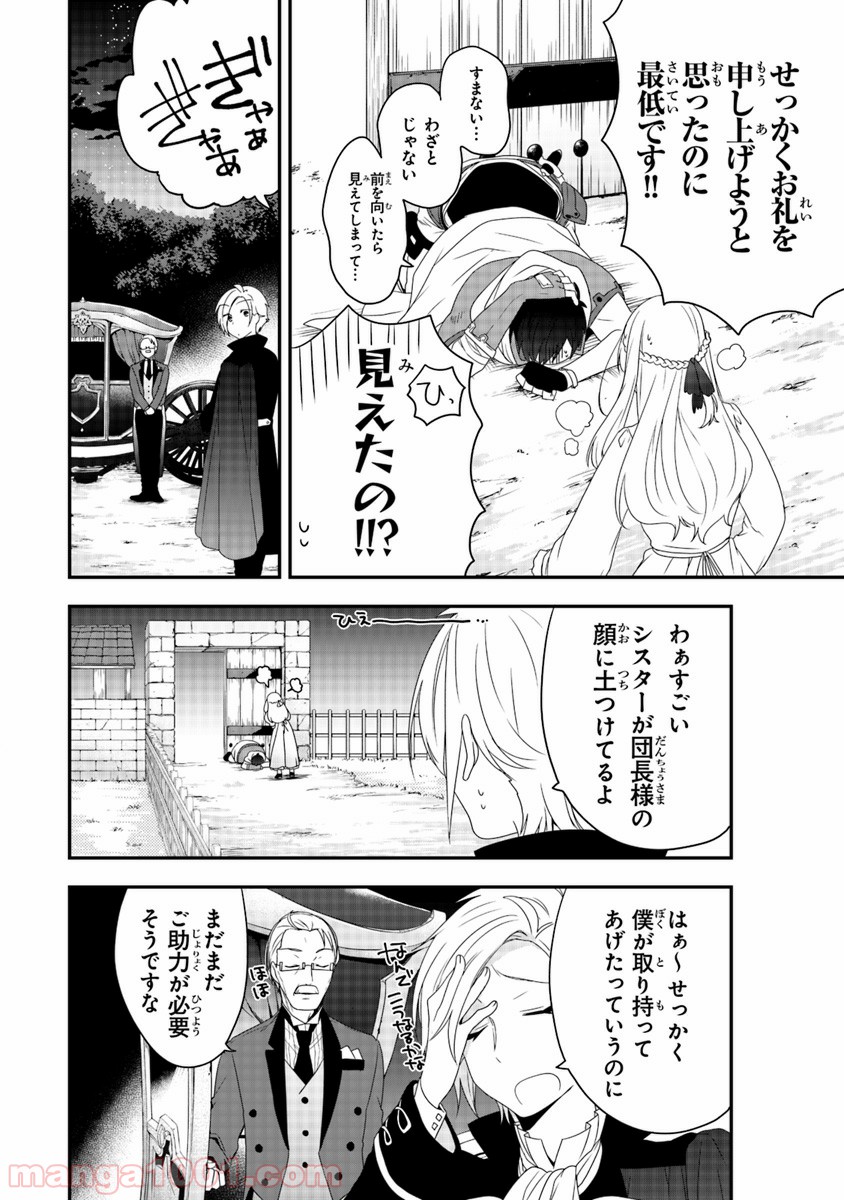 P28