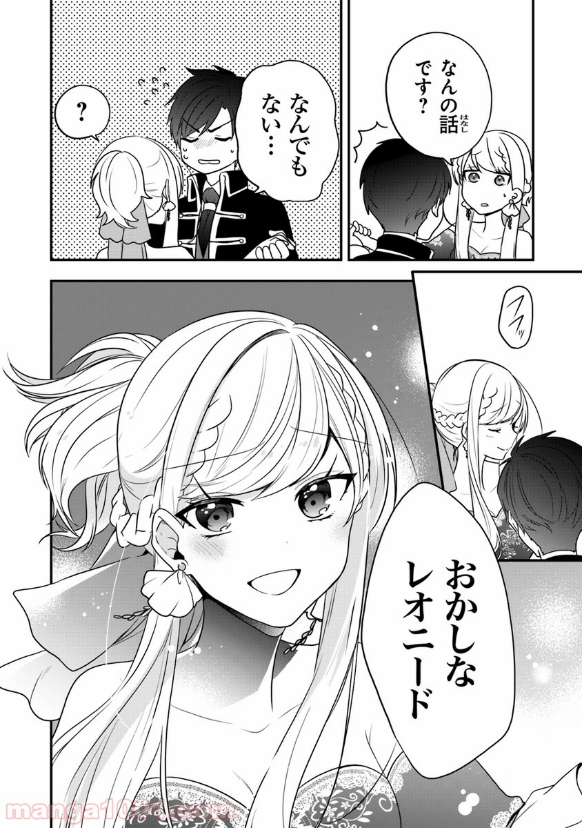P26