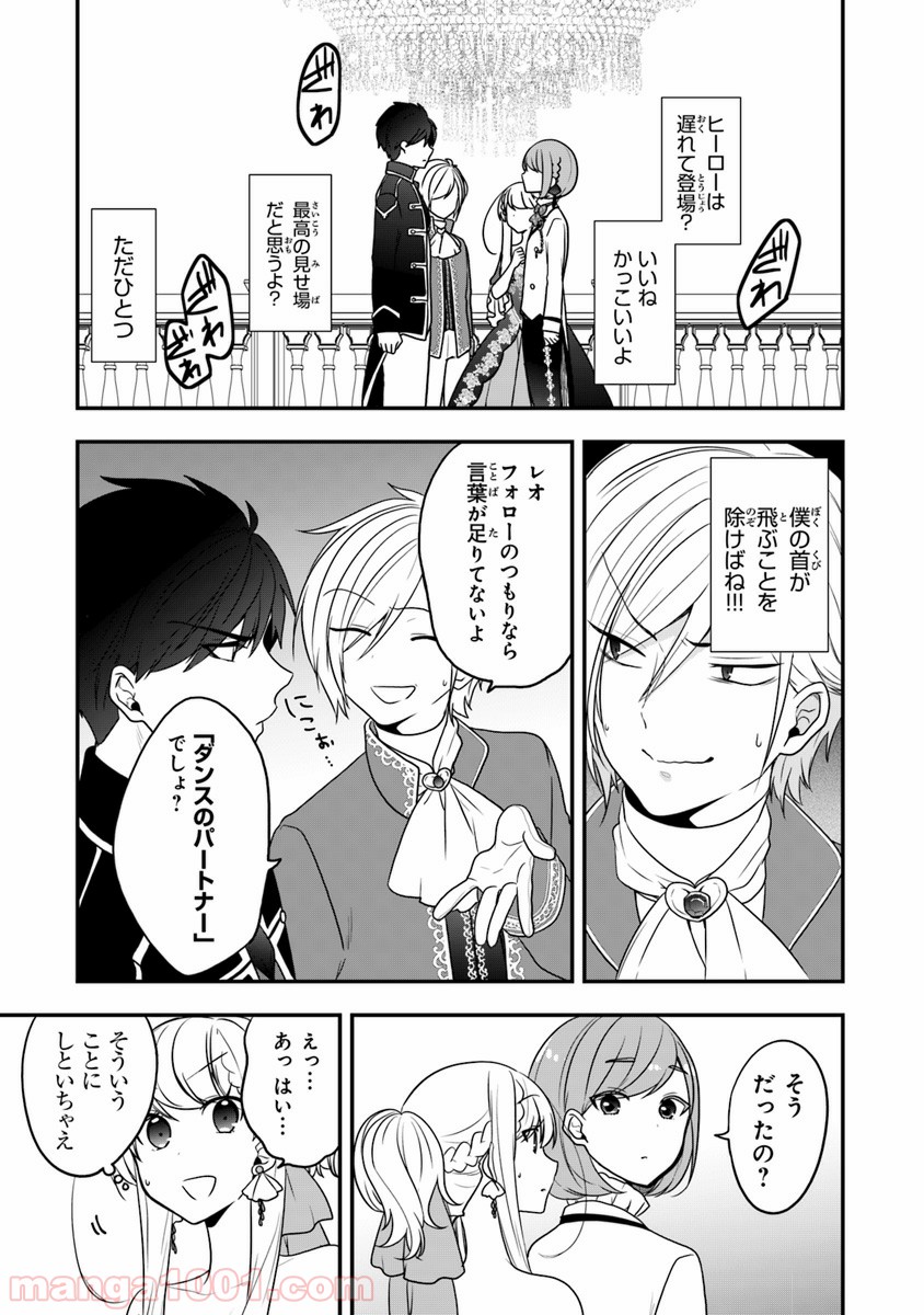 P3