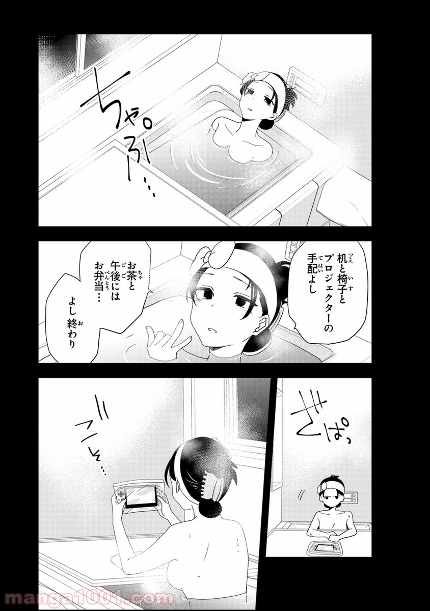 P18
