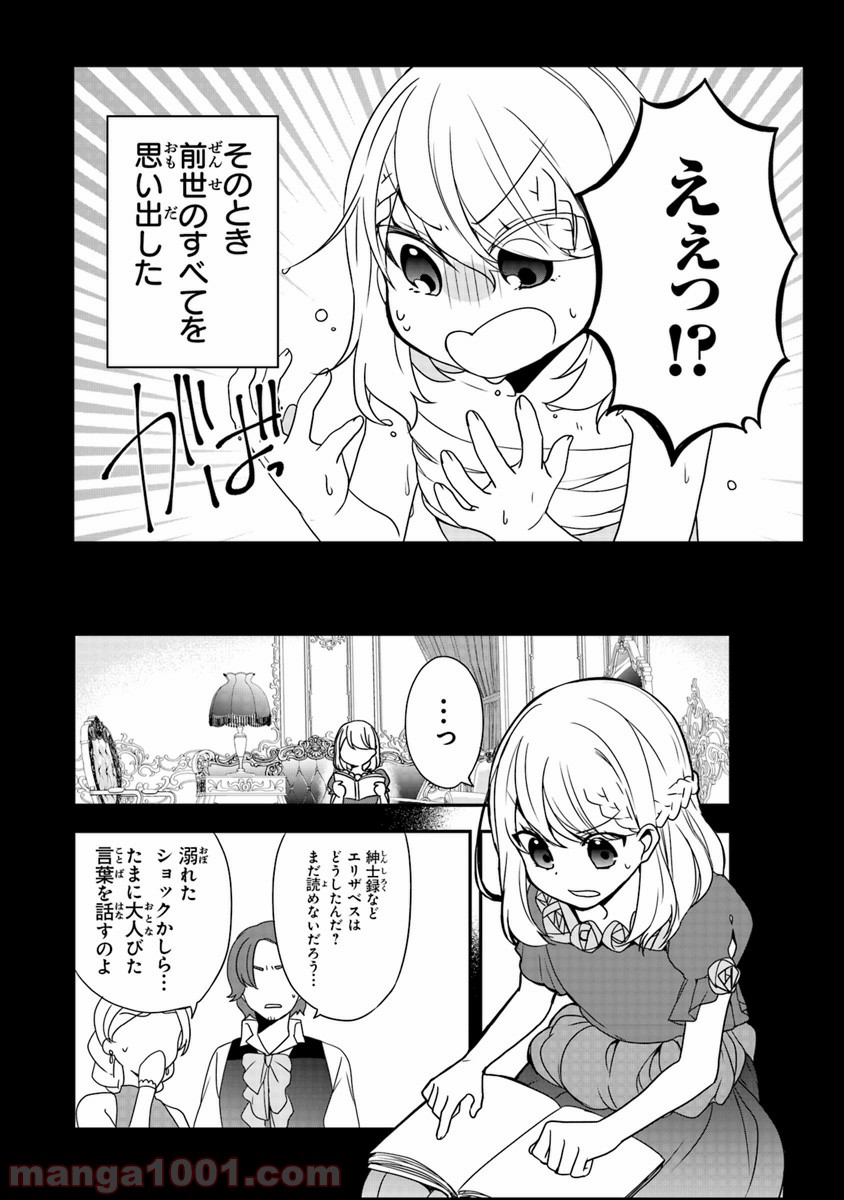 P22