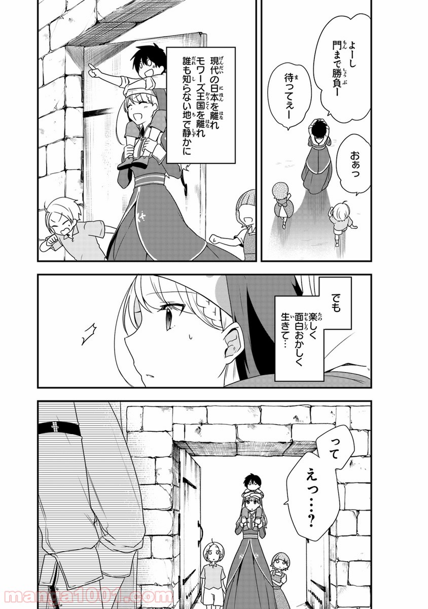 P30
