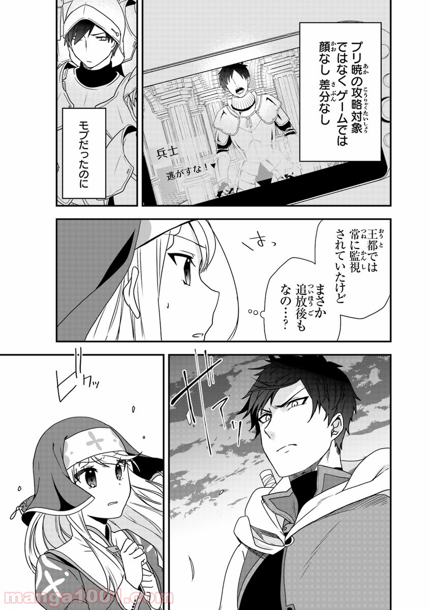 P33