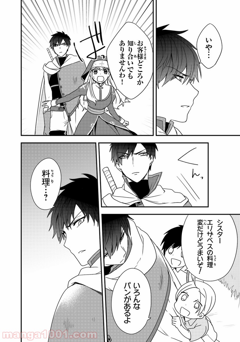 P38