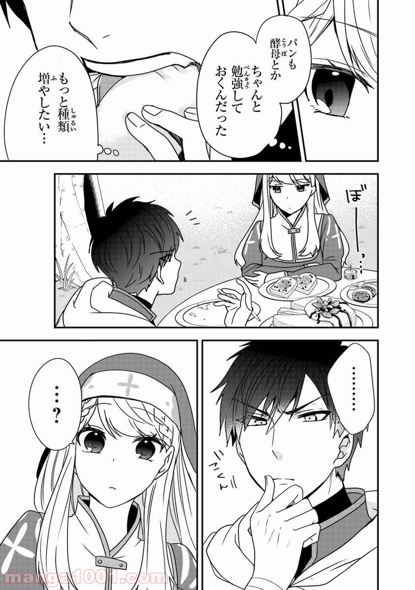 P43