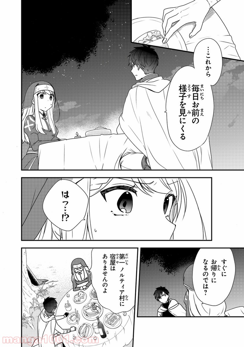 P44