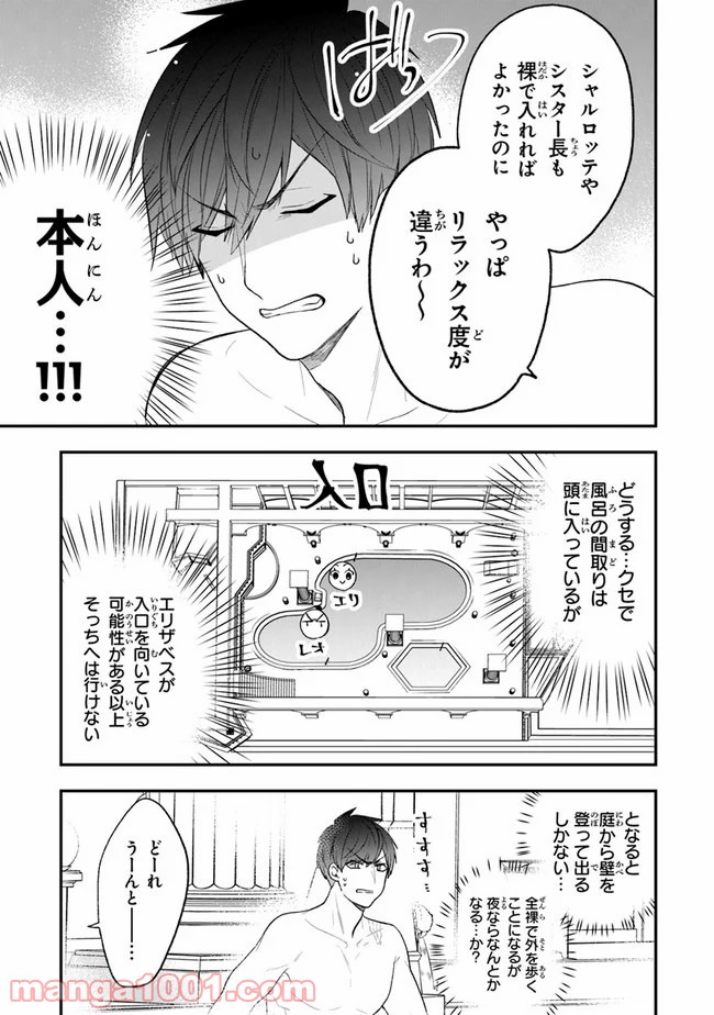 P14