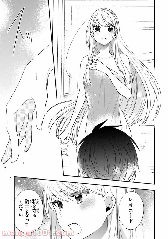 P26