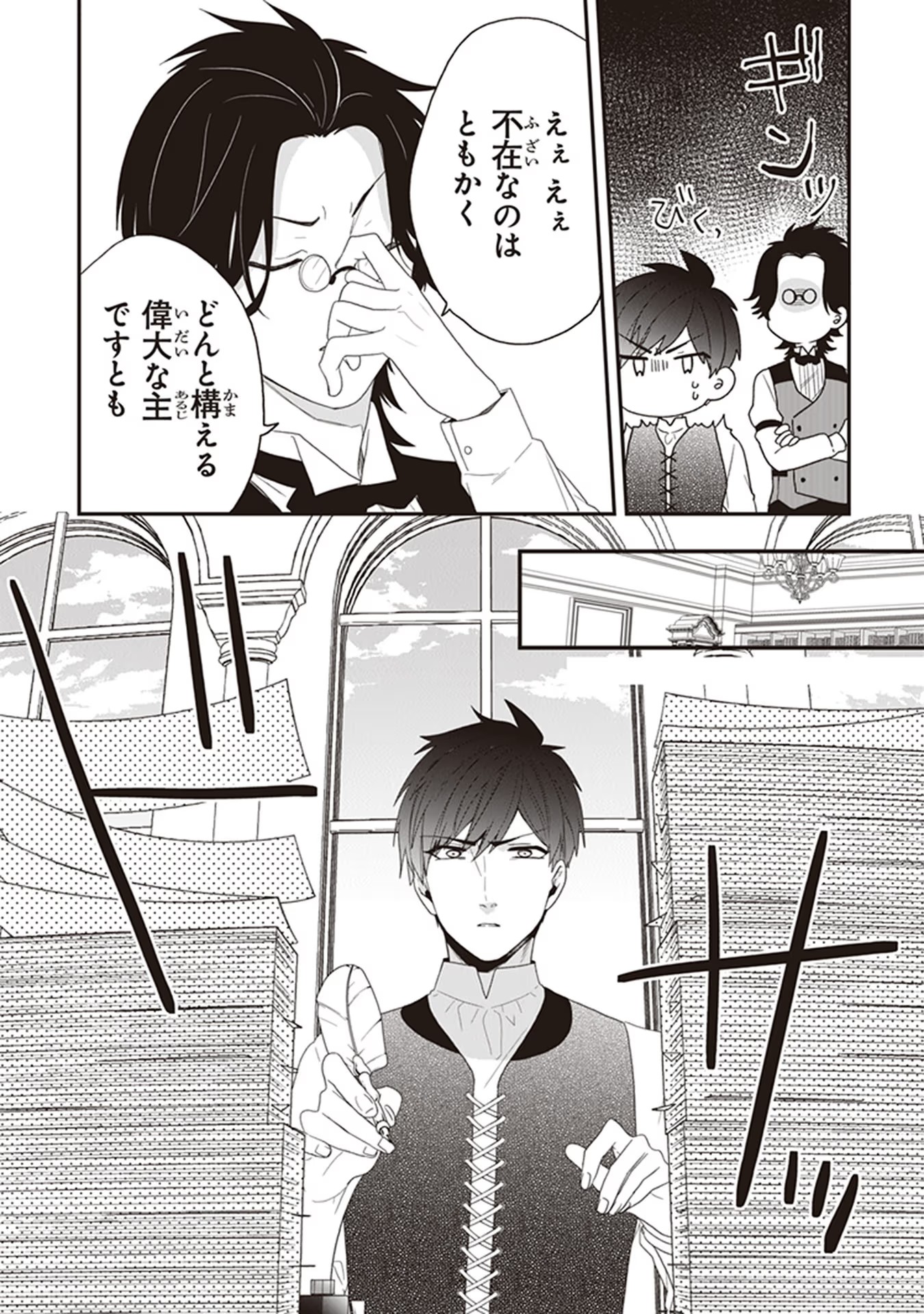 P26
