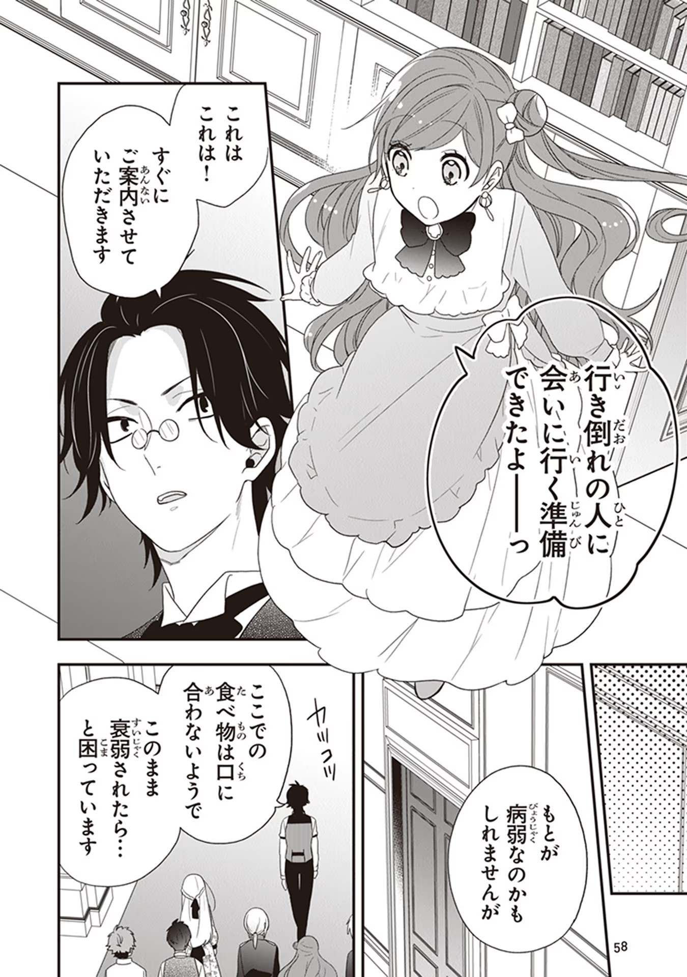 P28