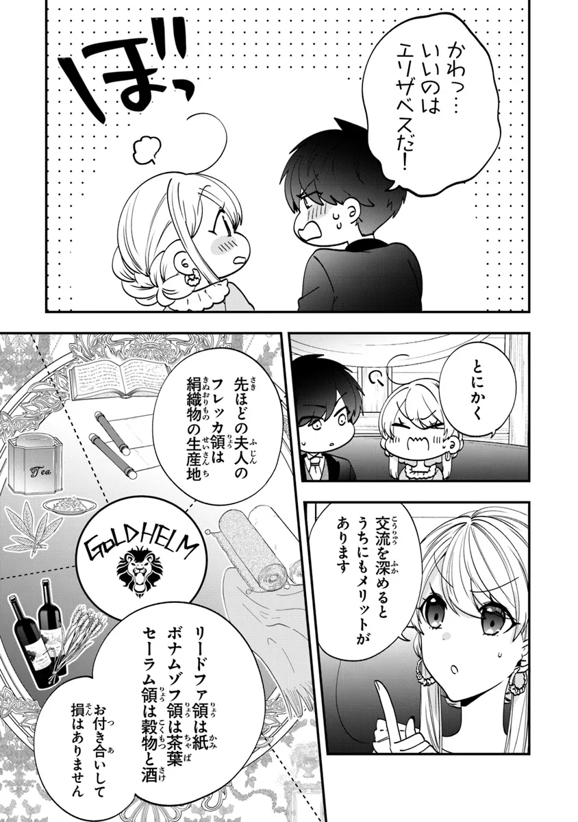 P19
