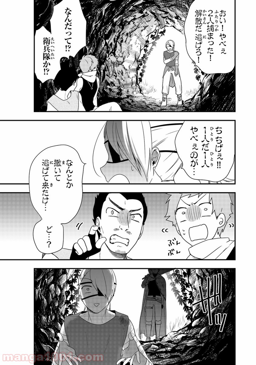P25