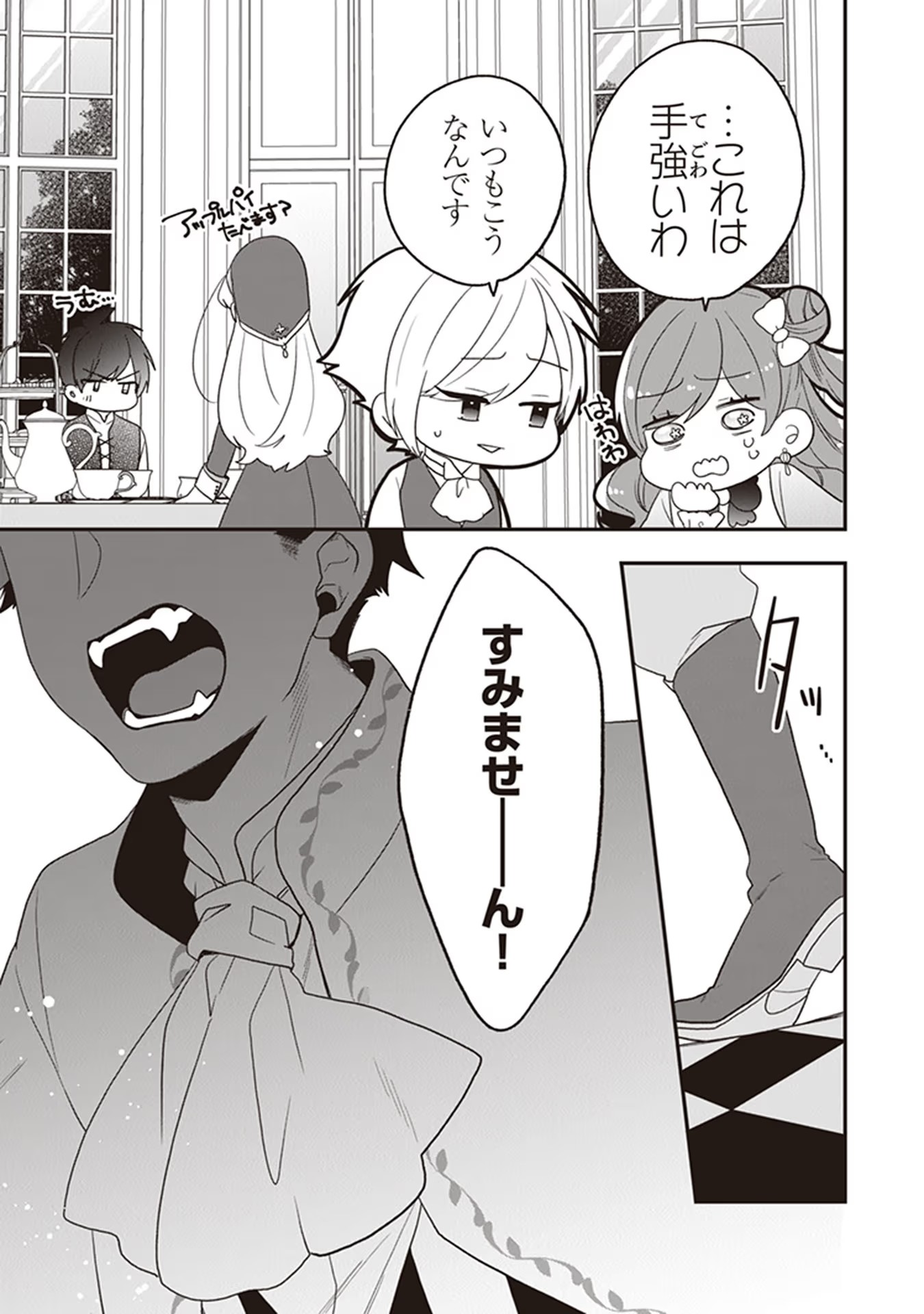 P26