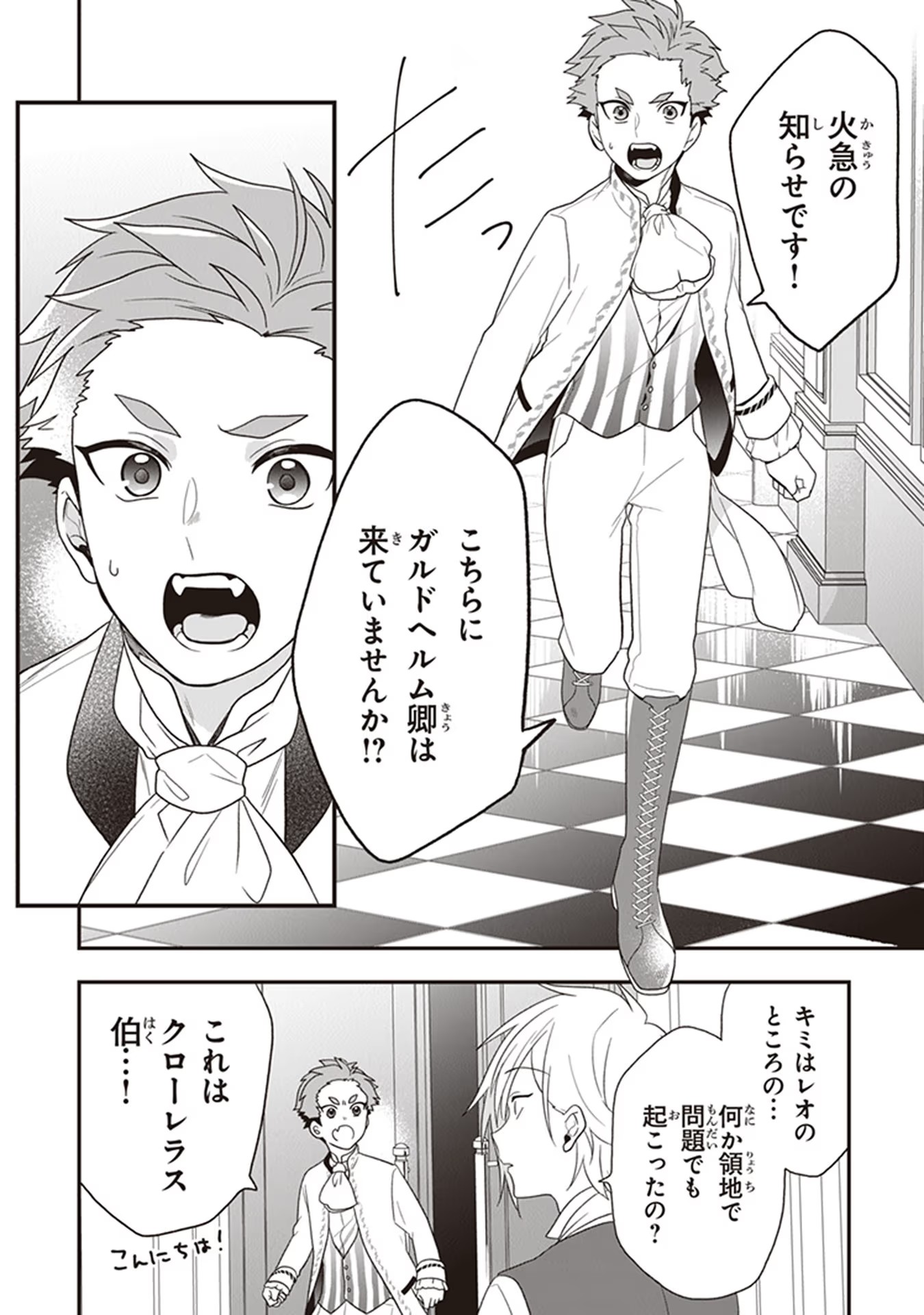 P27