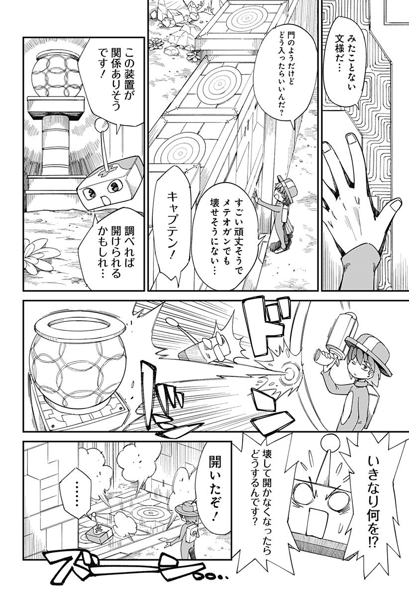 P12