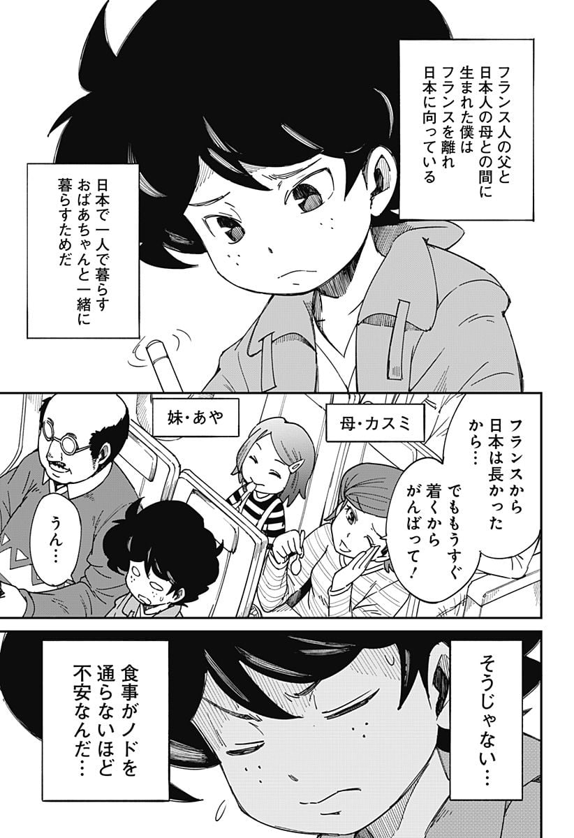 P3