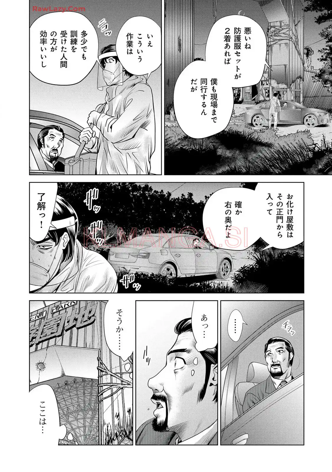 P14