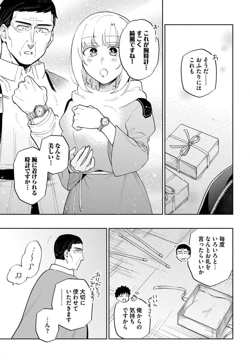 P7