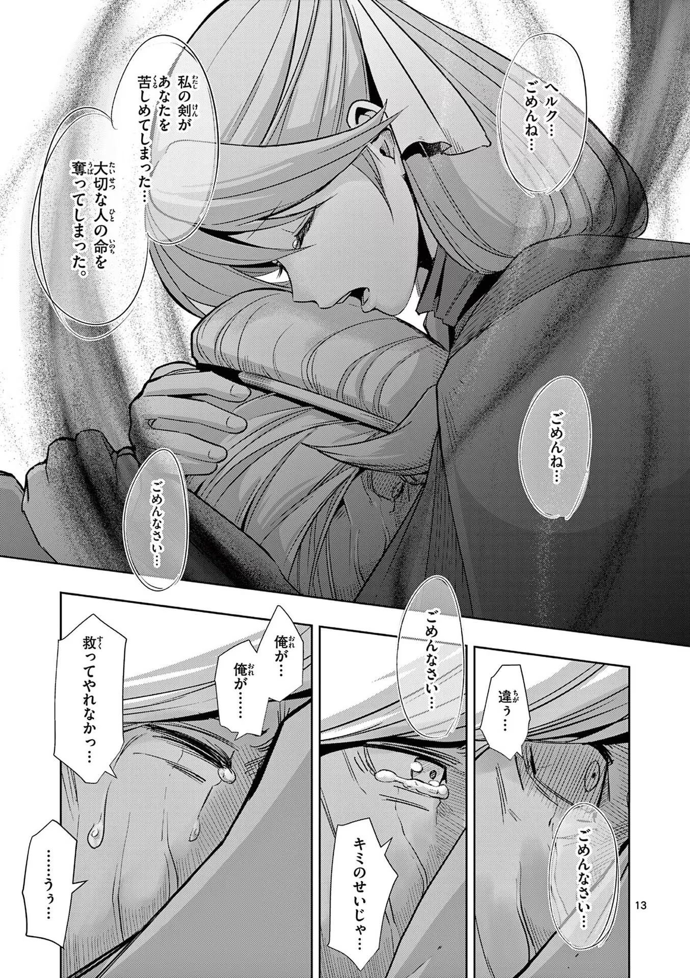 P13