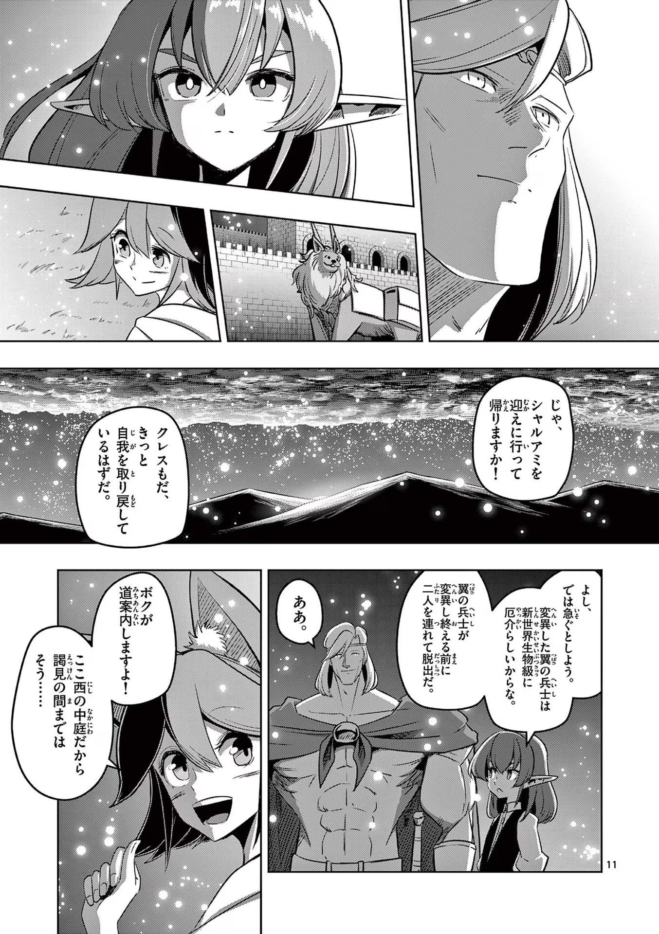 P11