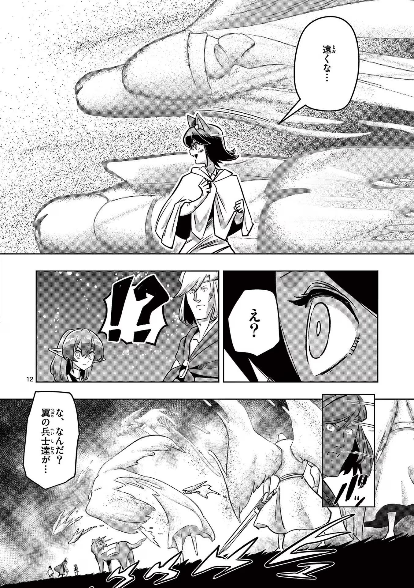 P12