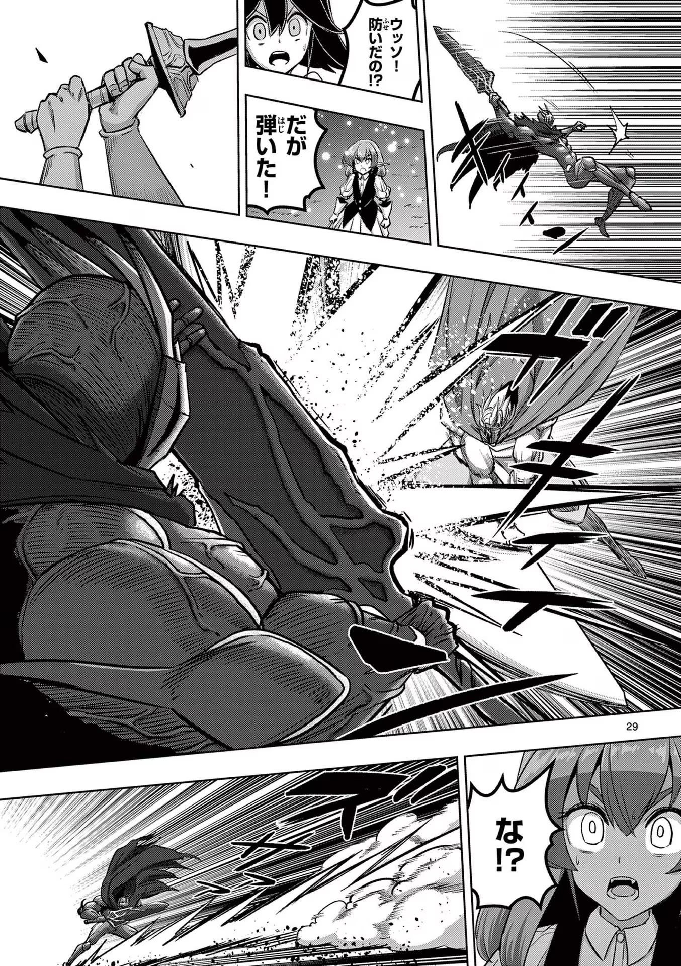 P29