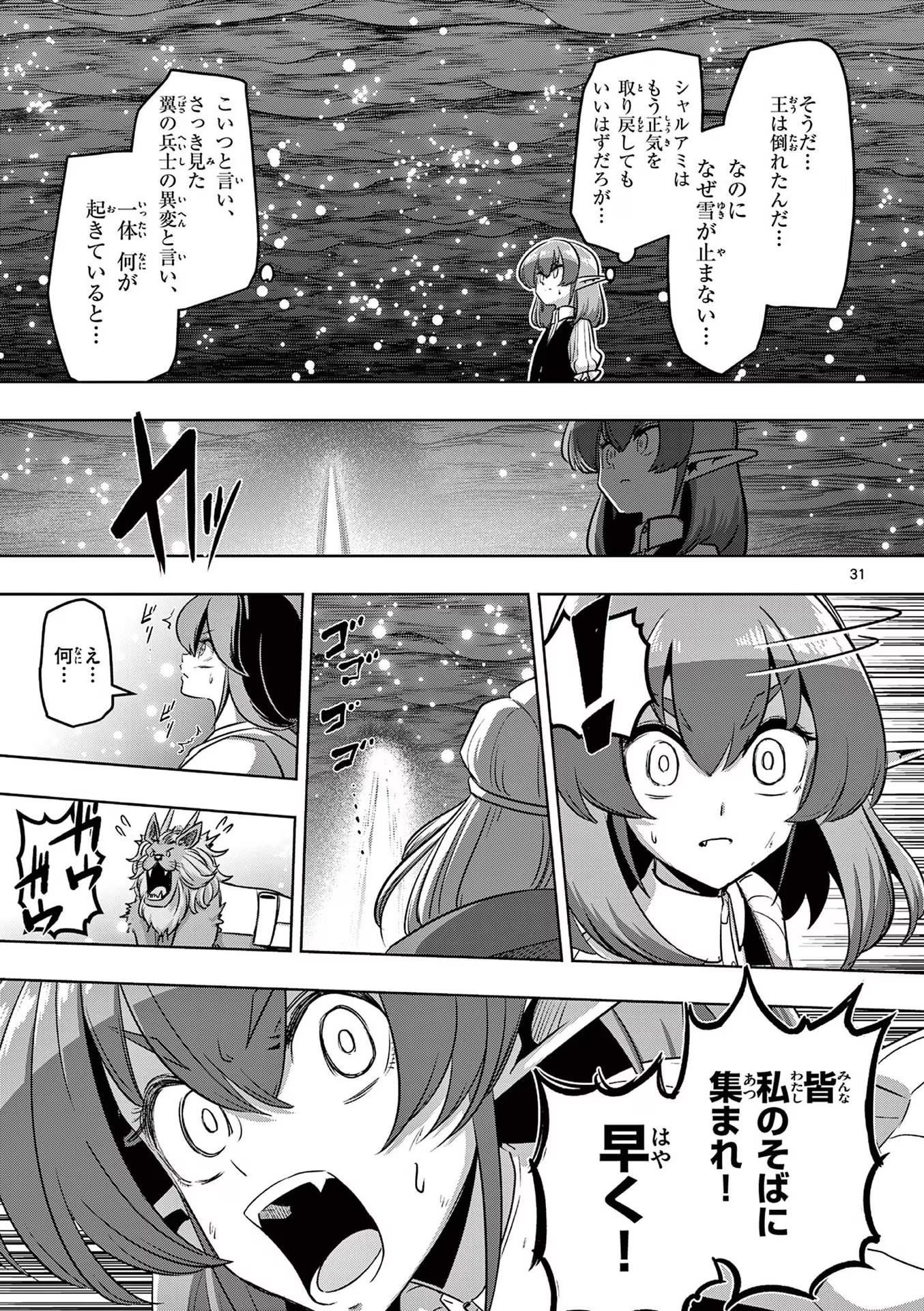 P31