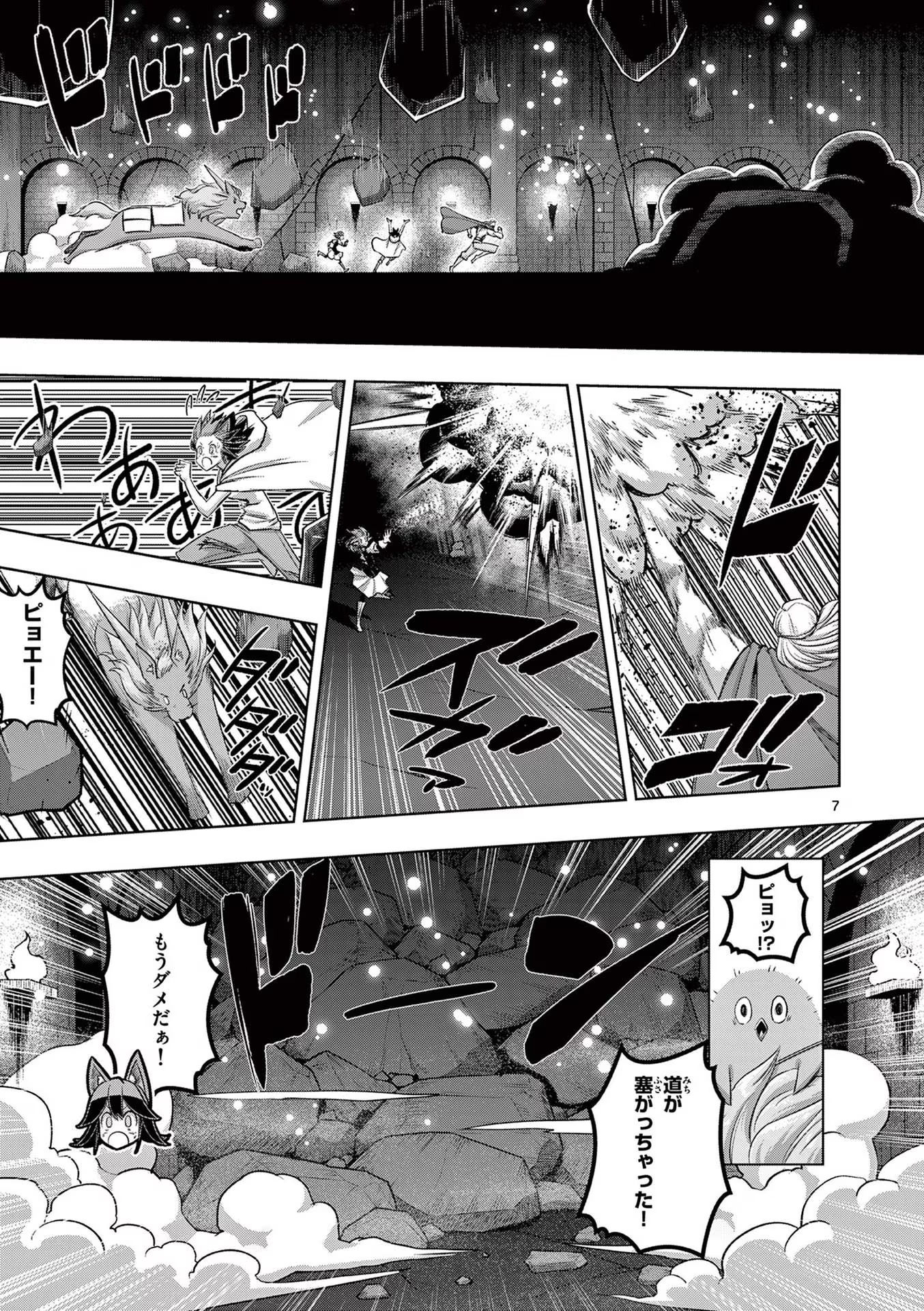 P7