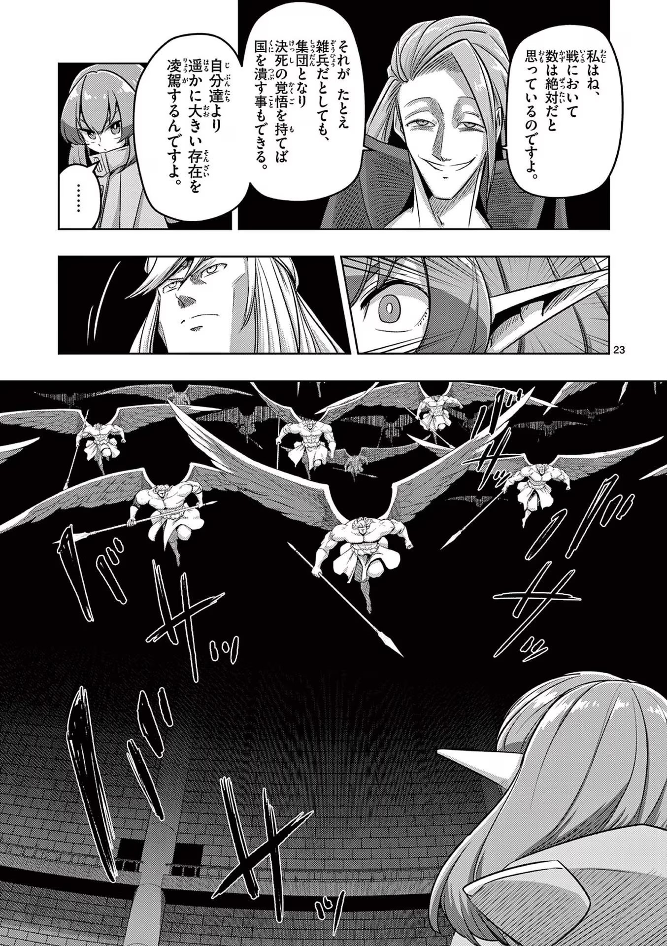 P23