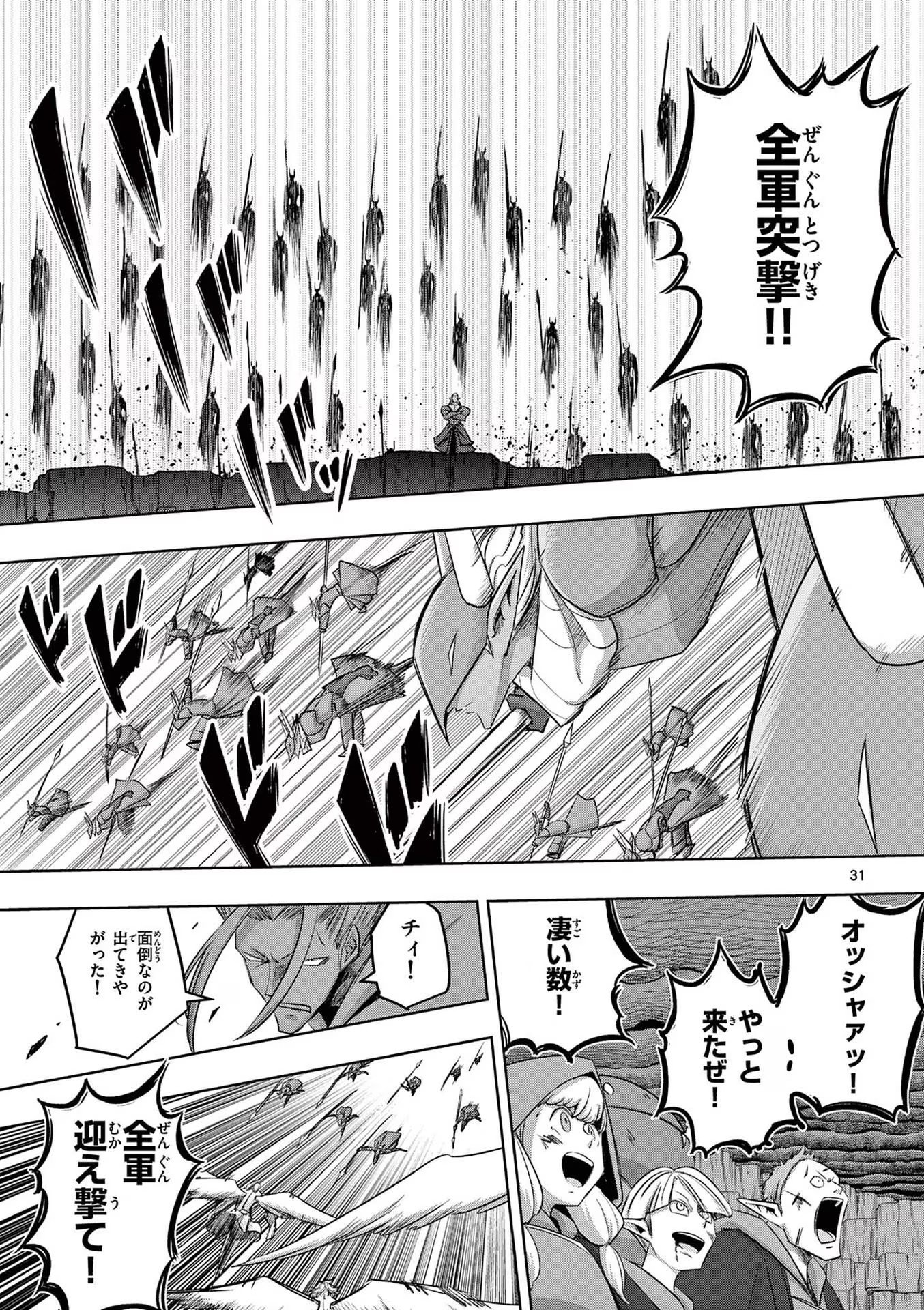 P31
