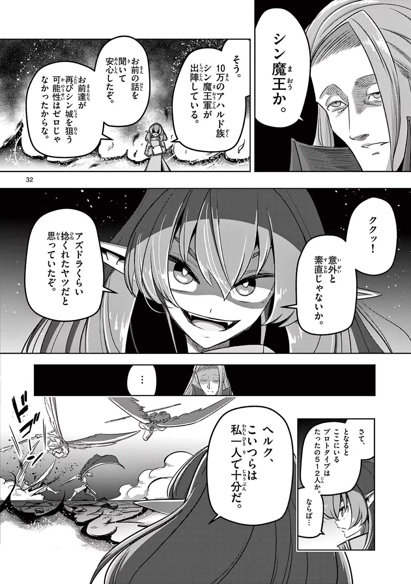 P32
