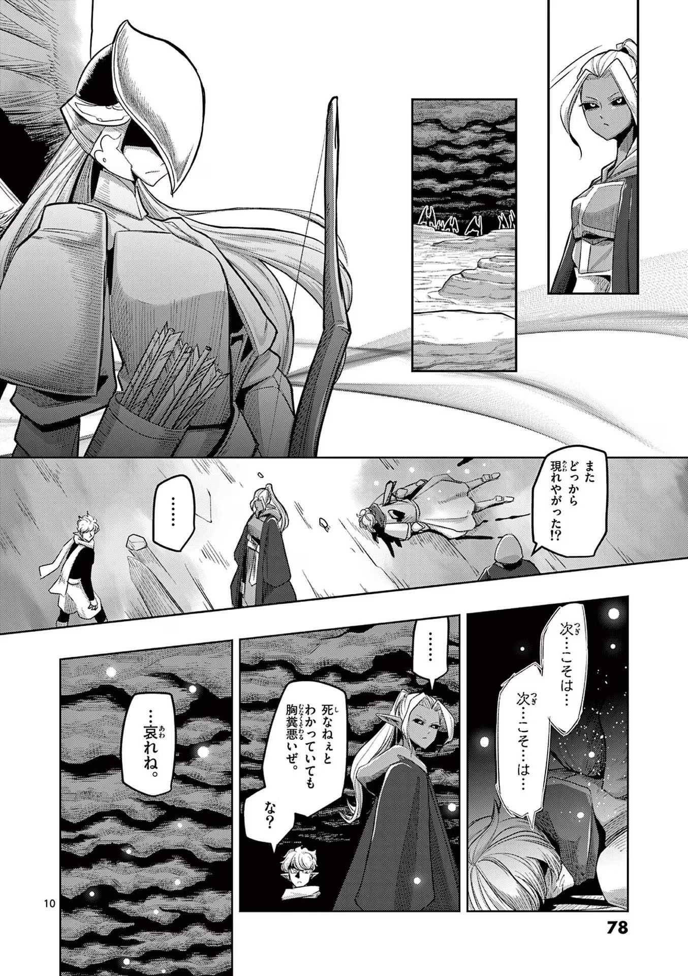 P10